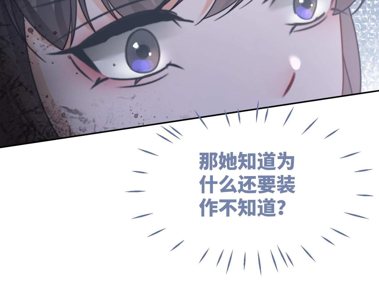第128话 对峙88