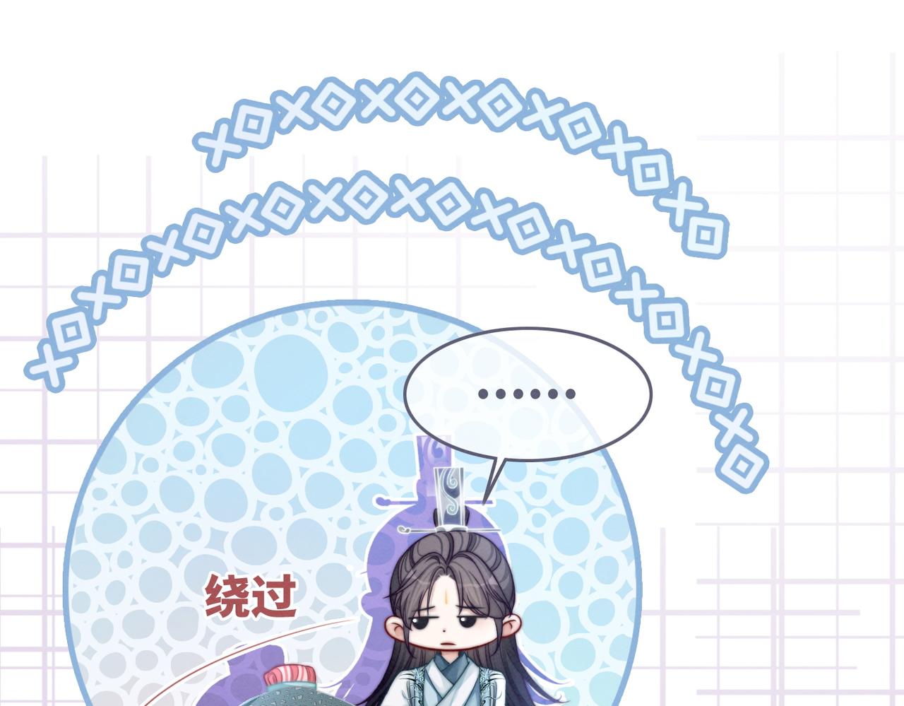 第143话 命悬一线101