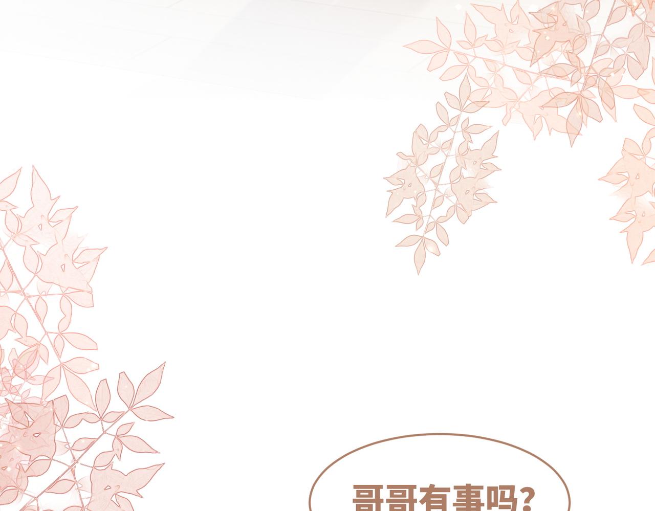 第36话 套路对决59
