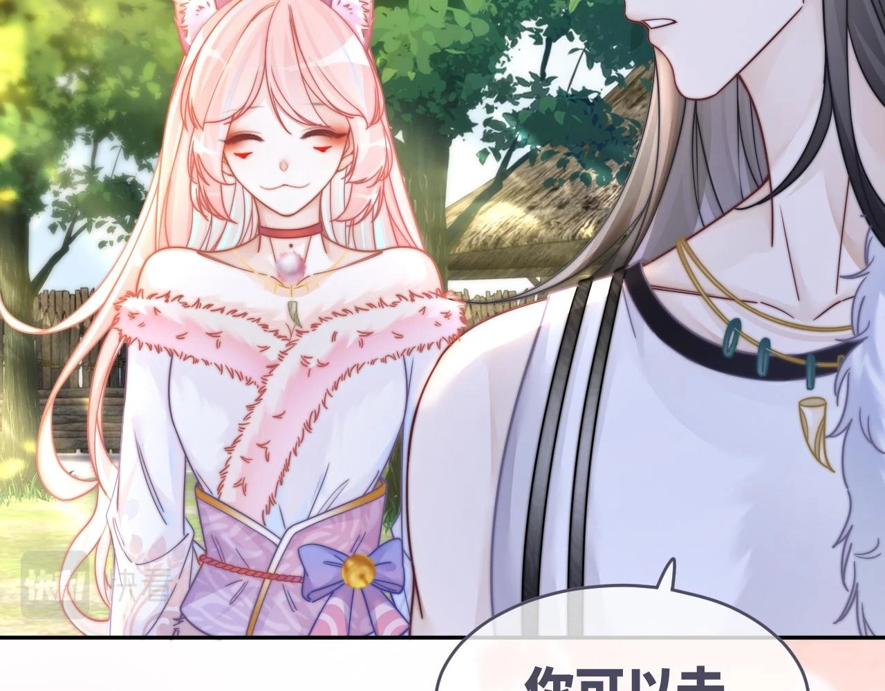 第157话 开窍了！15