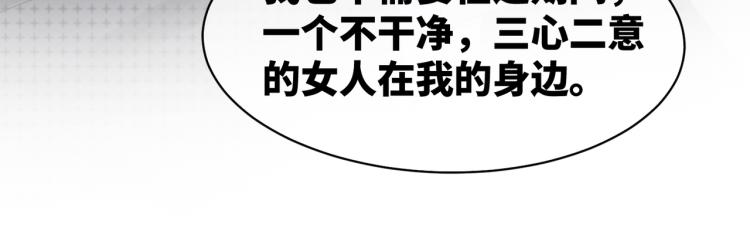第13话 我一定会报复回来43