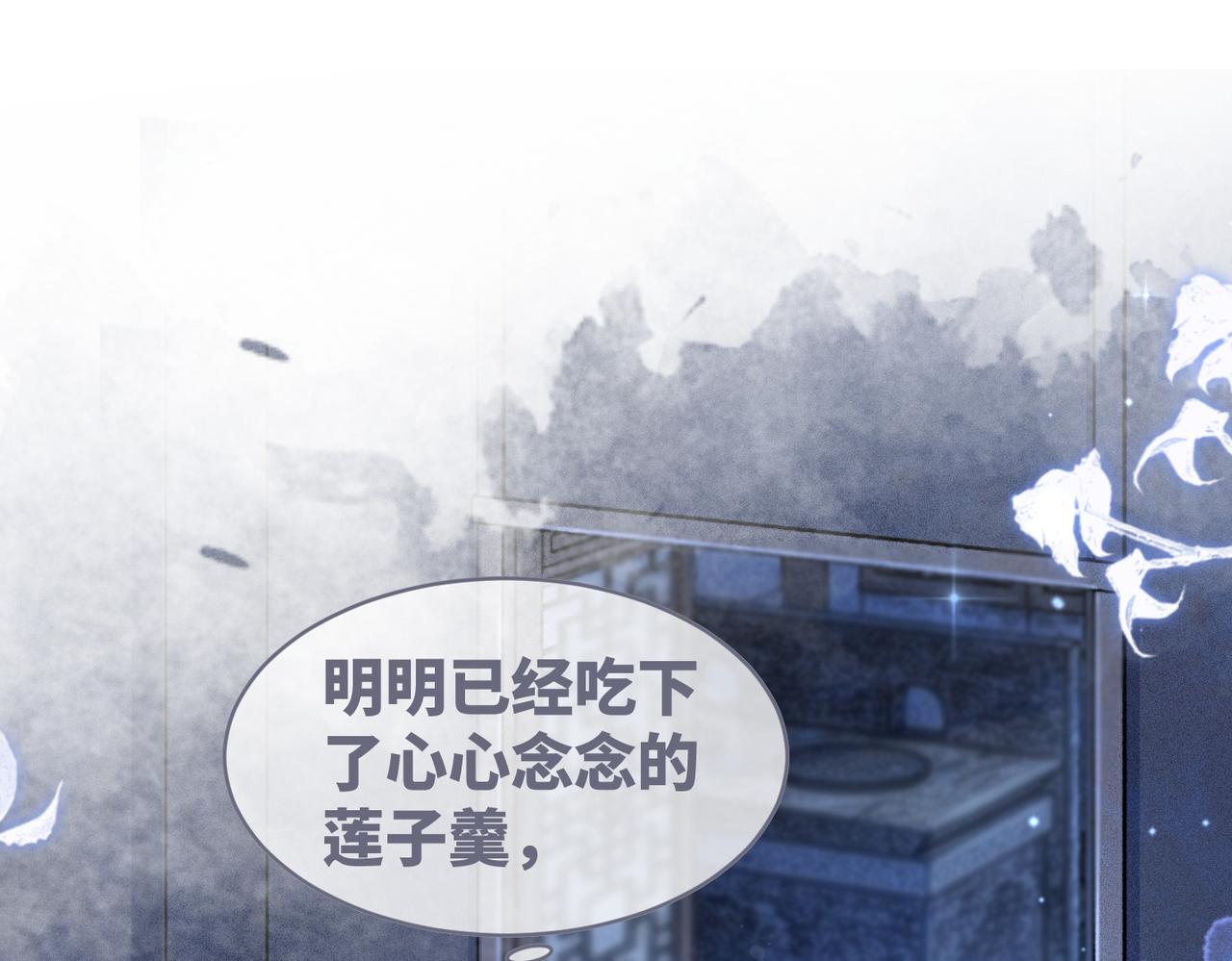 第109话追爱大作战4
