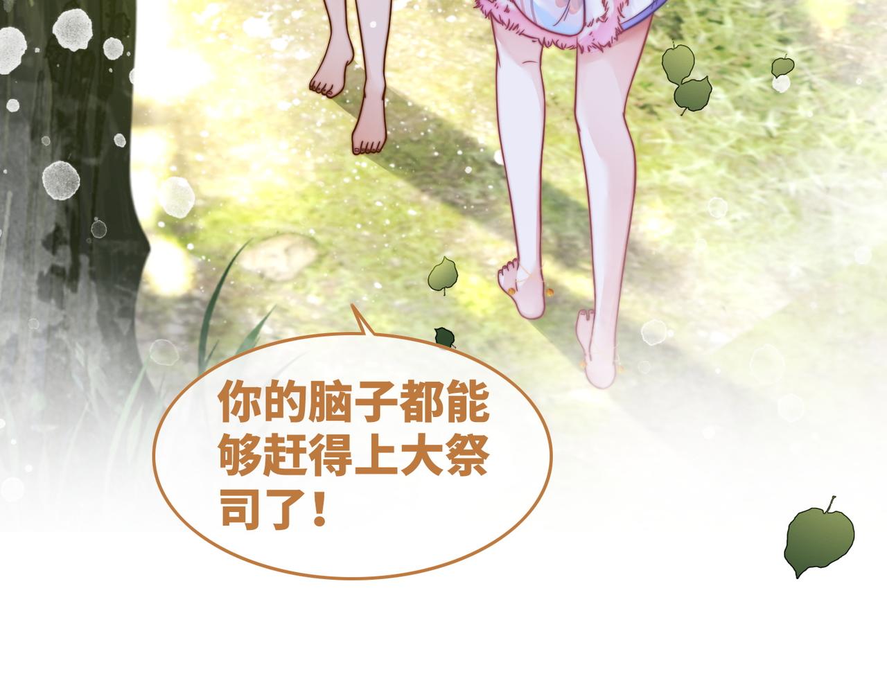 第155话 触动心弦34