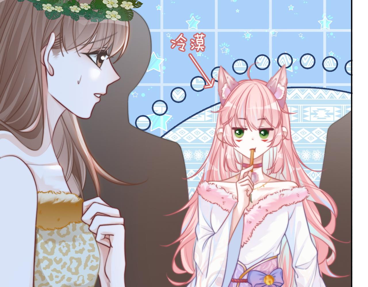 第154话 黑狼示好31
