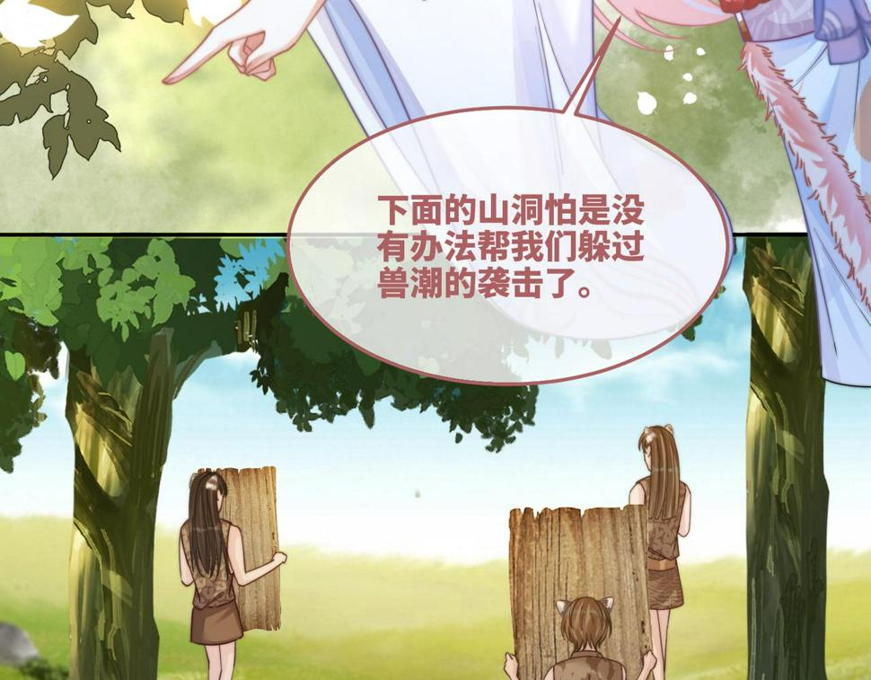 第162话 十指紧扣61