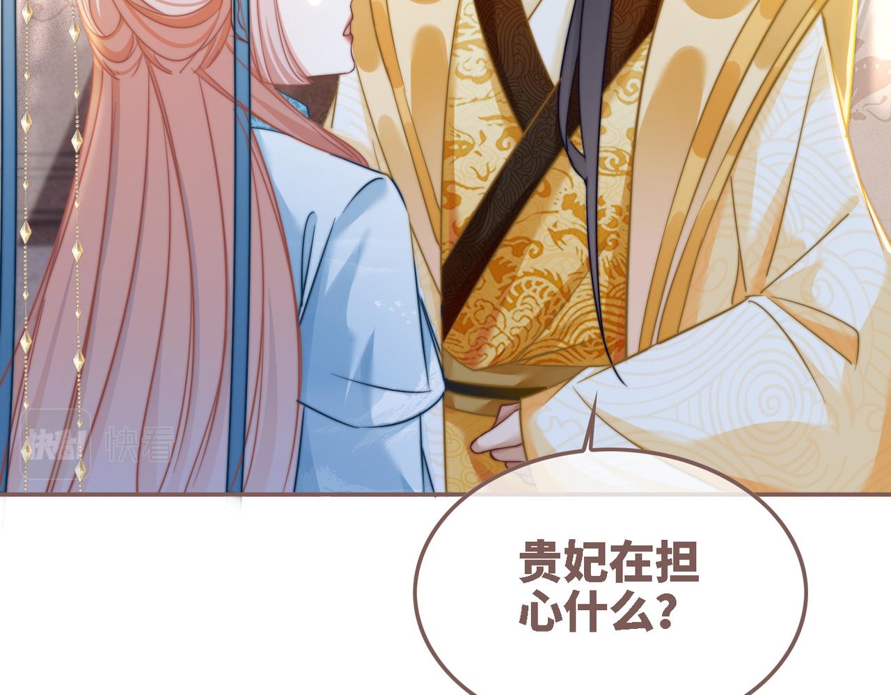 第116话只看着我92