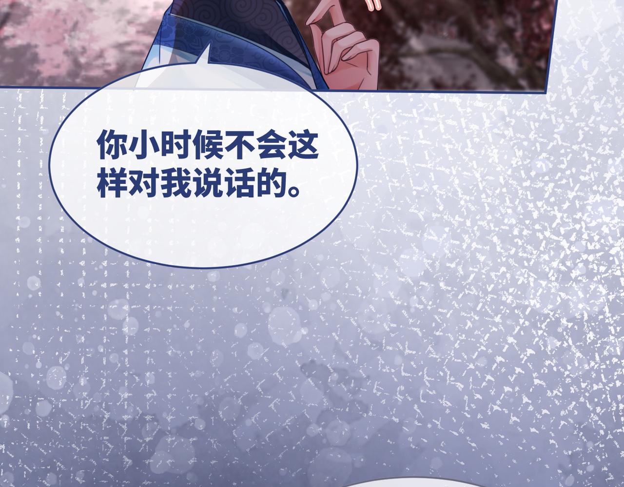 第67话 专宠一人65