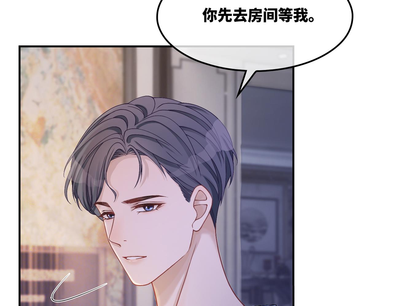 第6话 得到与失去101