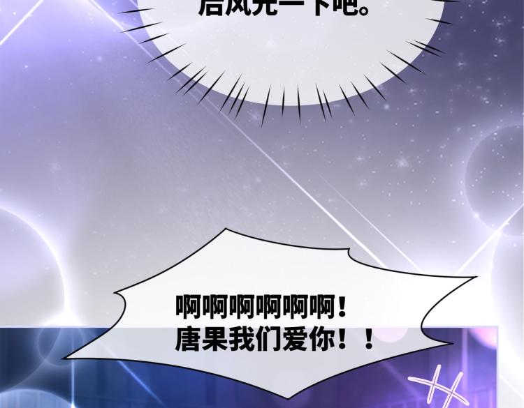 第17话 舍身相救32