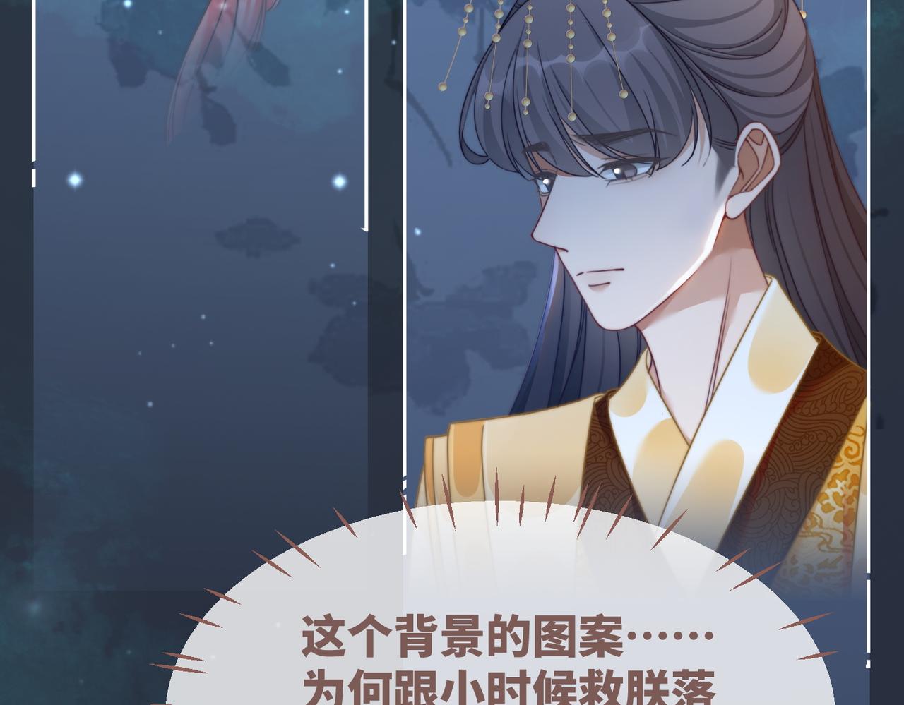 第125话 做最厉害的“奸夫”57