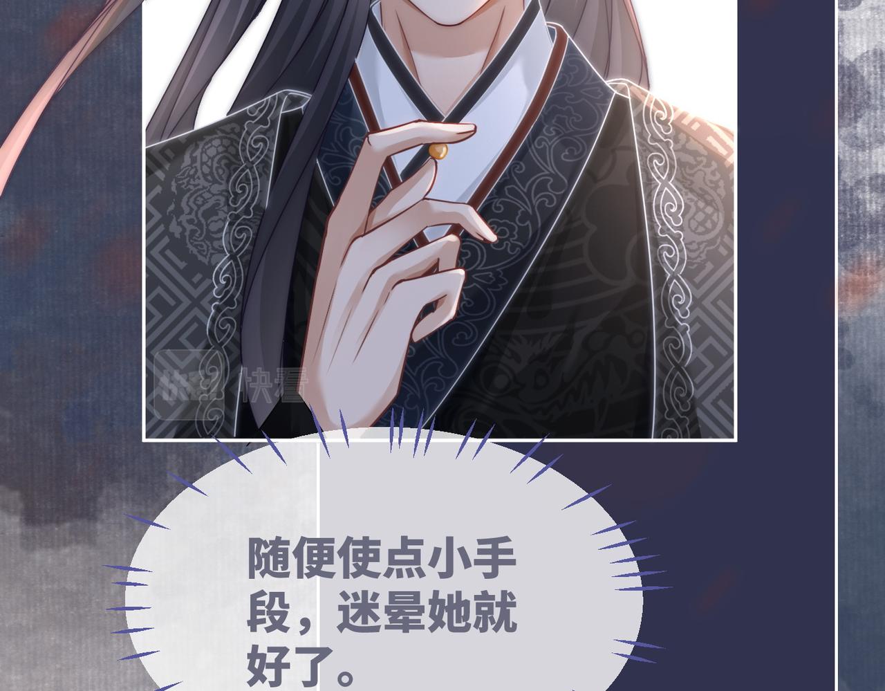 第106话替身皇帝vs骄纵贵妃53