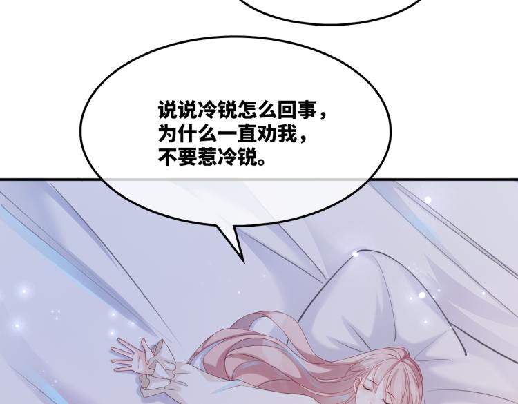 第16话 过往69