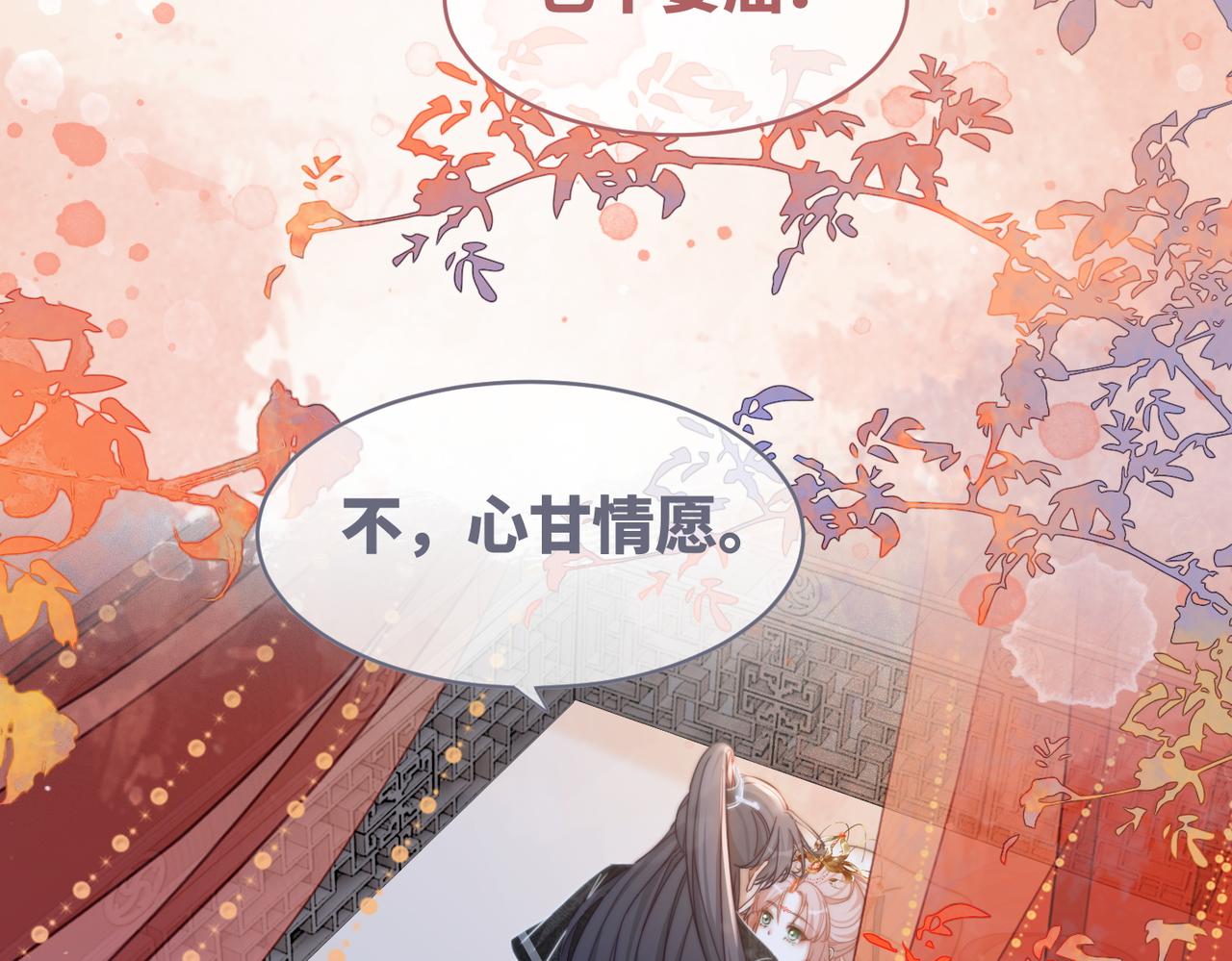 第115话掌控全局46