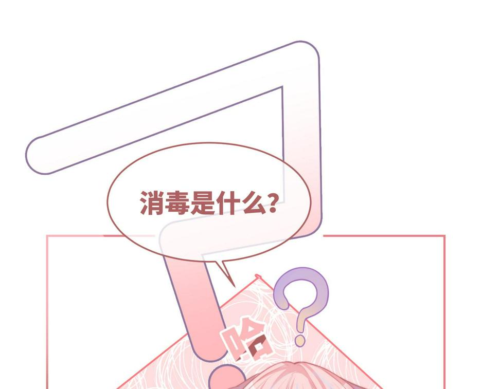 第167话 抉择23