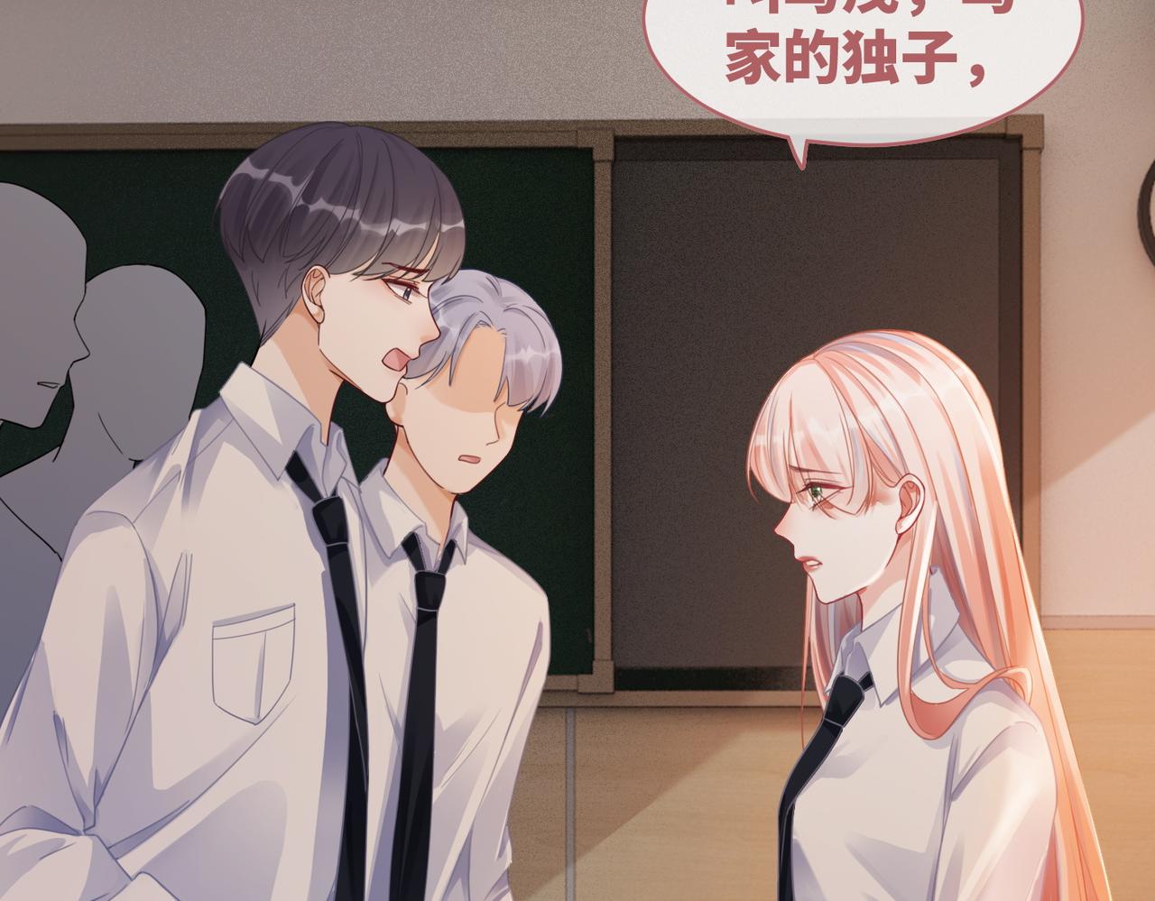 第73话 毁容的校花34