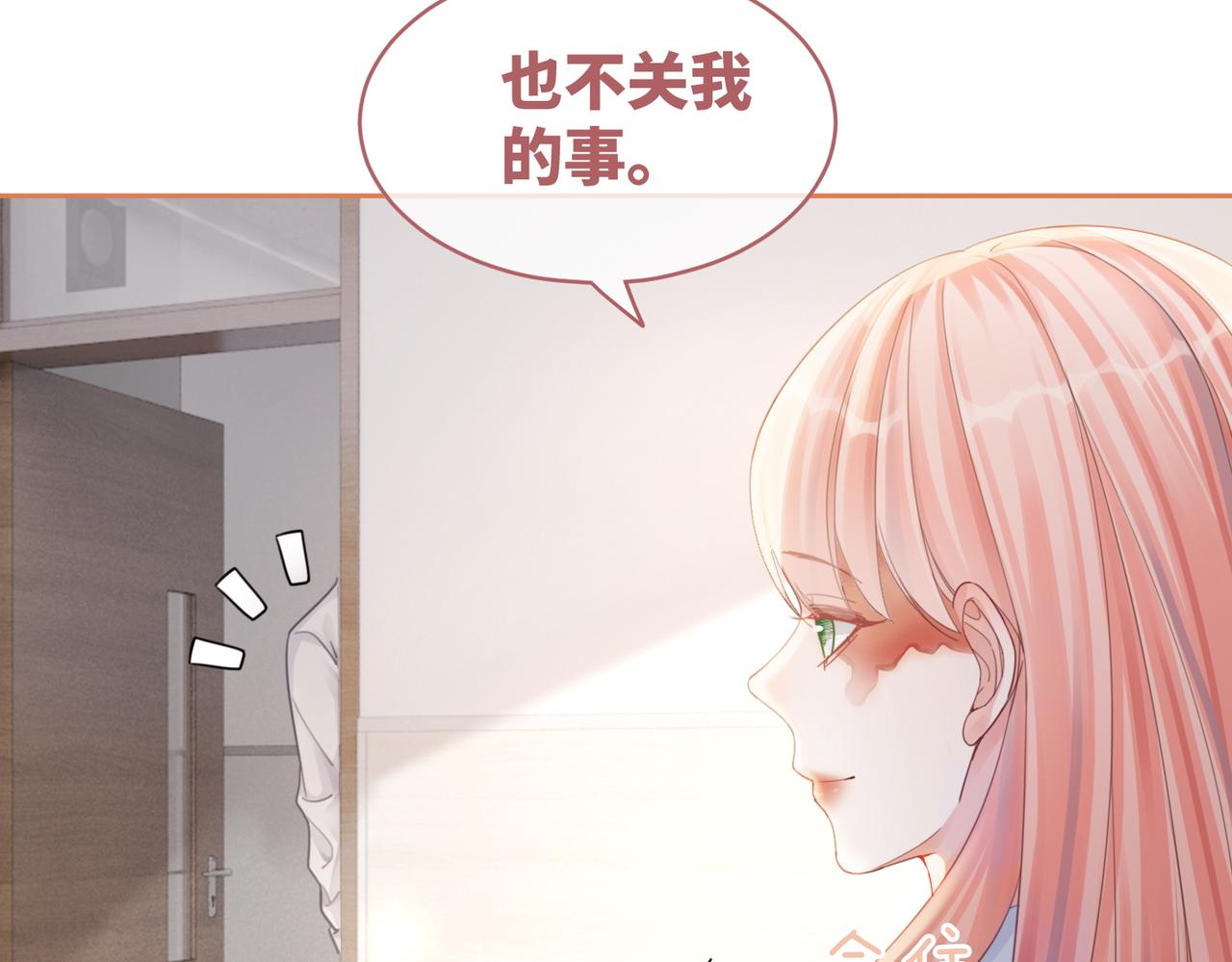 第79话 模范男友64