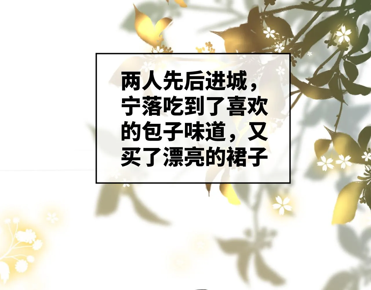 第176话 维戈长眠79
