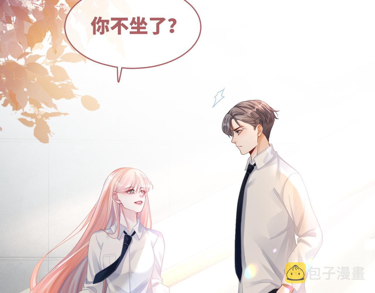 第76话 偷瞄85