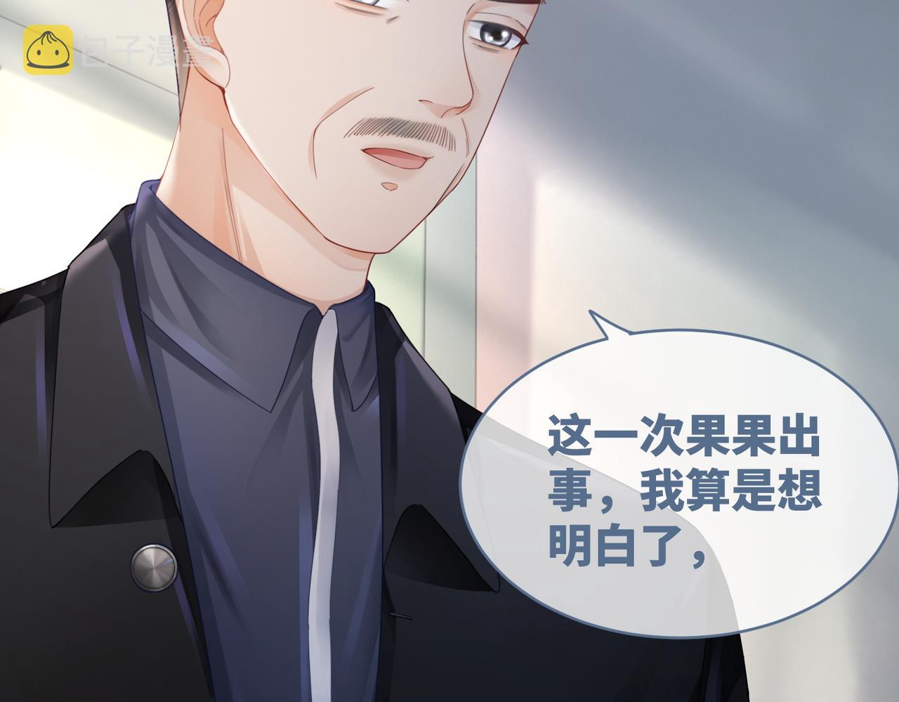 第41话 解开心结7