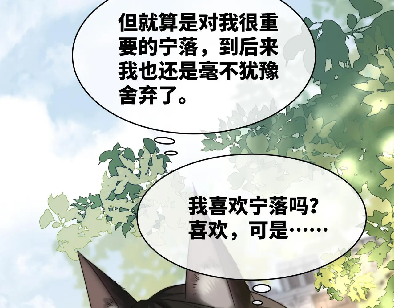 第177话 再见29