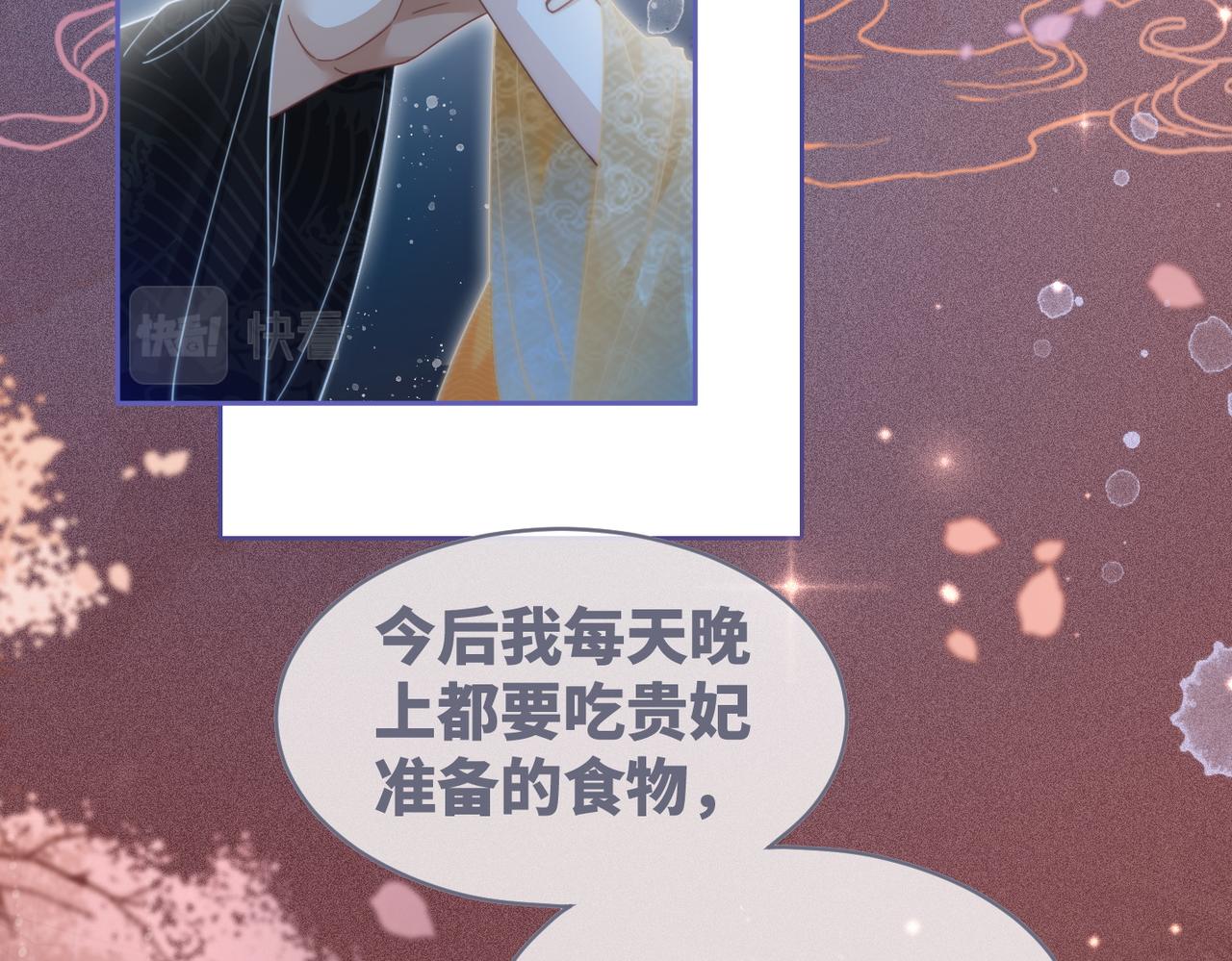 第109话追爱大作战32