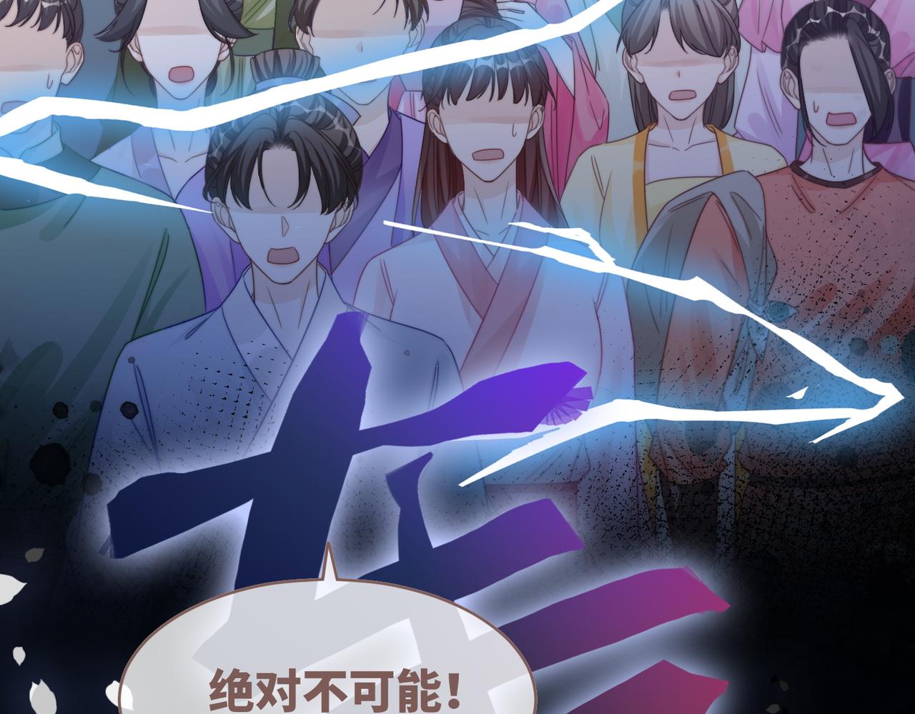 第131话 公开对抗74