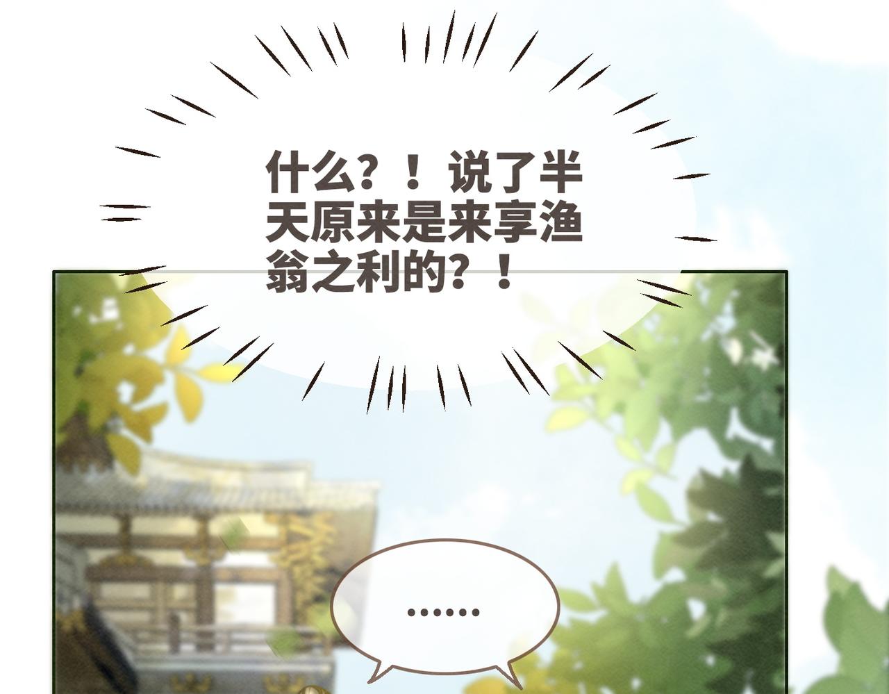 第140话 新纳少年郎56