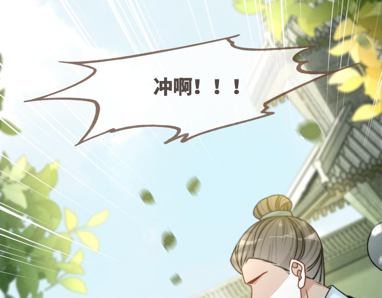 第140话 新纳少年郎58