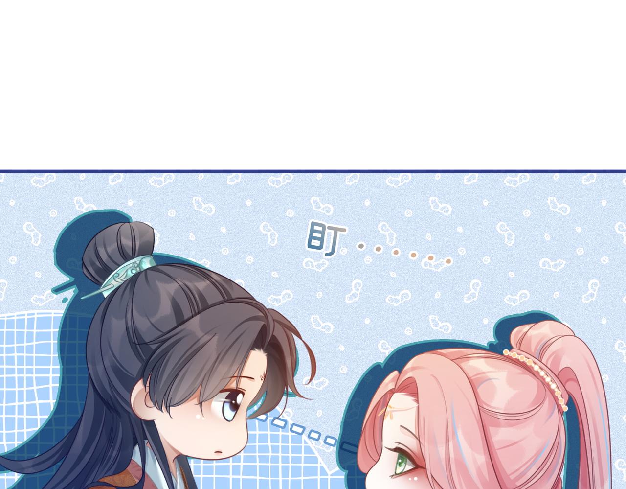 第61话 拍卖会吃瘪75
