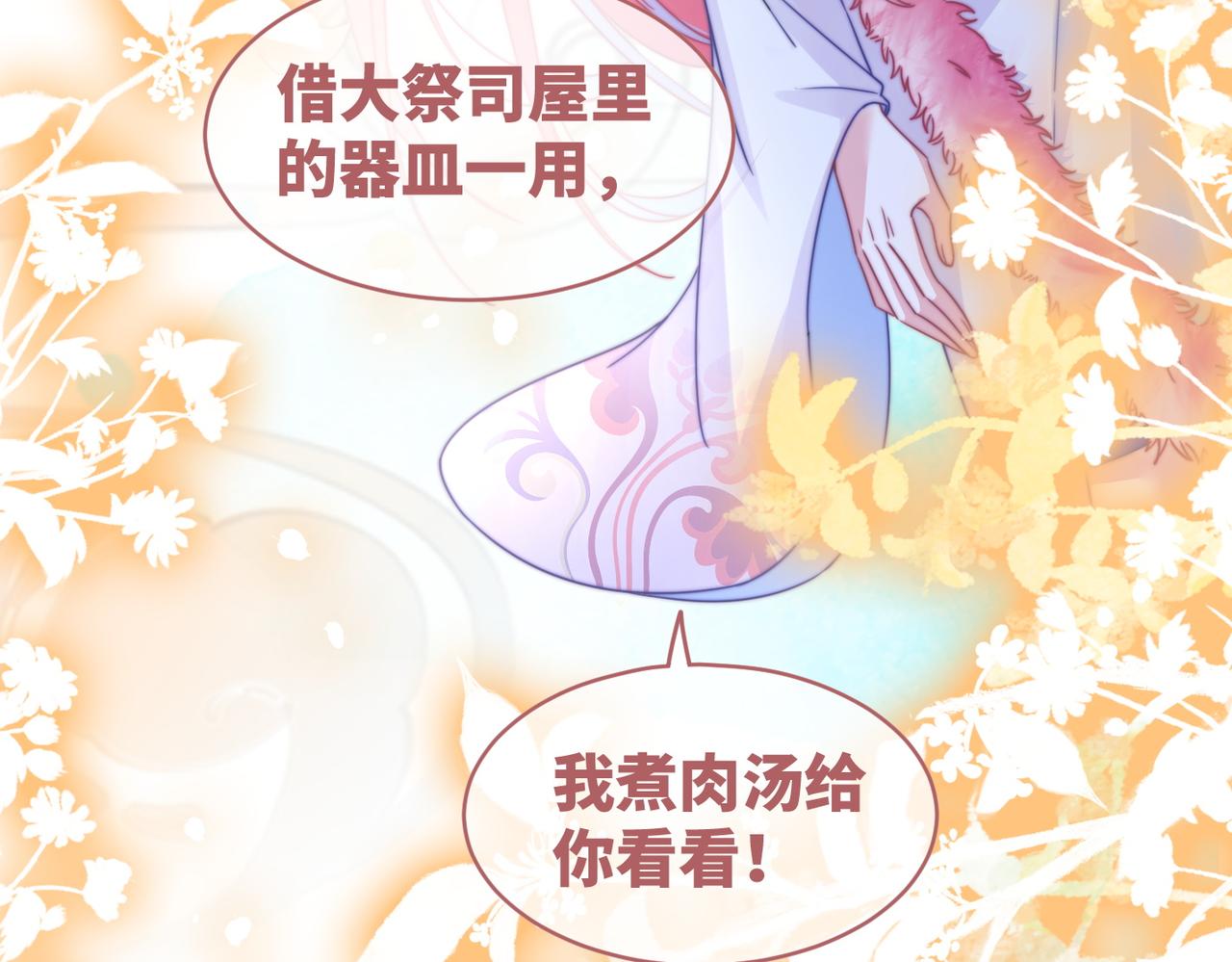 第152话 大展身手96