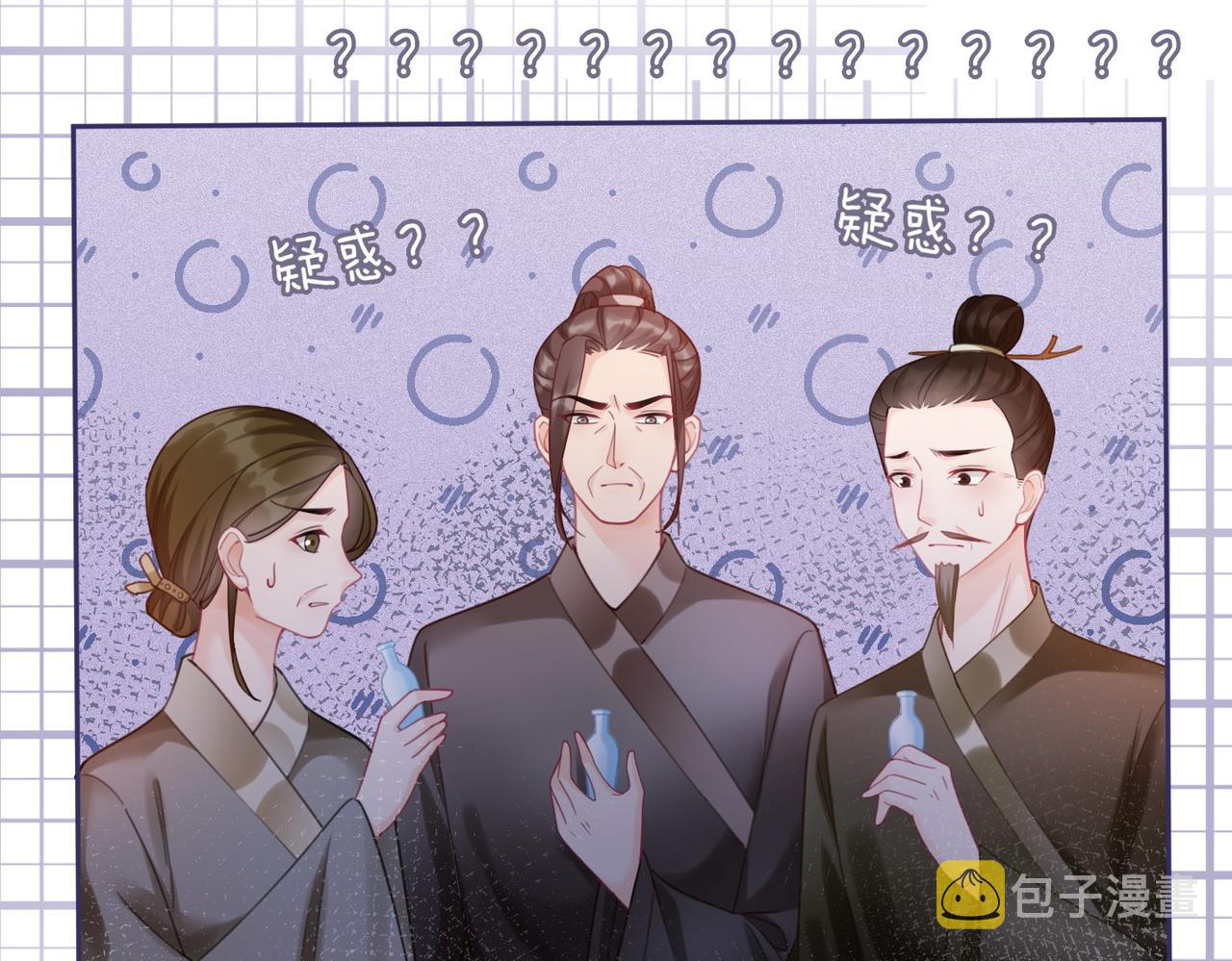 第57话 暗中挑衅63