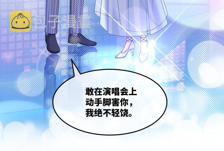 第17话 舍身相救64