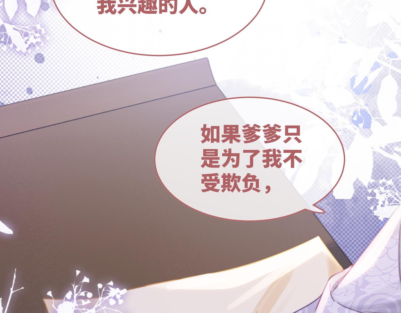 第122话 可奶可狼的暗帝88