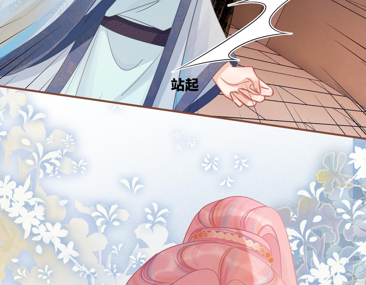第54话 因缘起点99