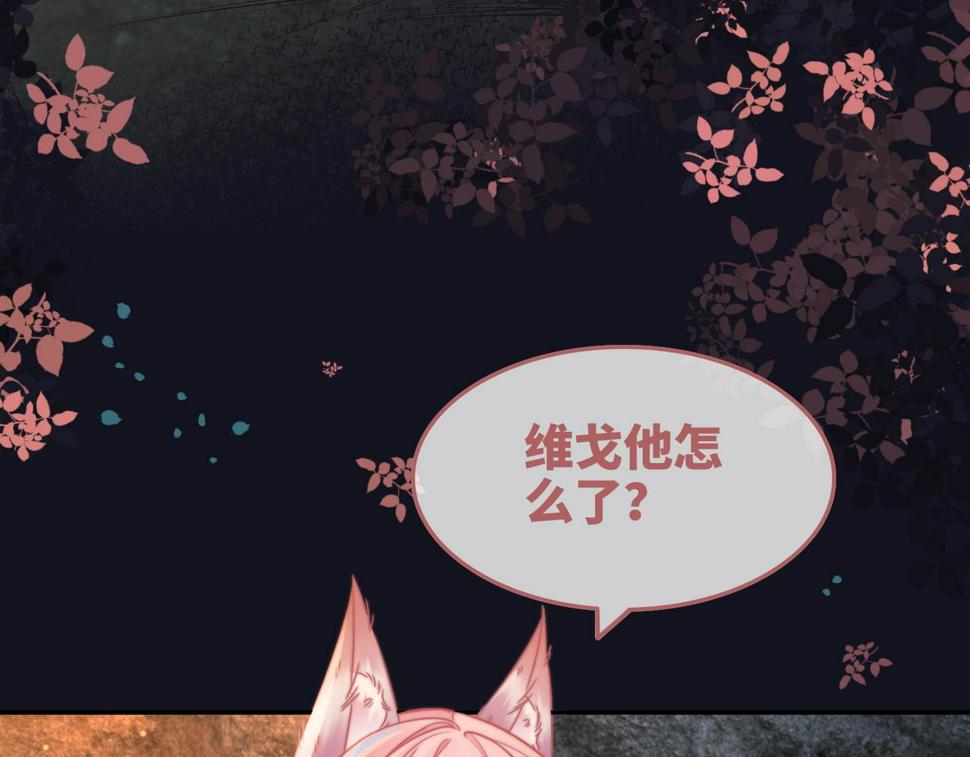 第166话 维戈中毒55