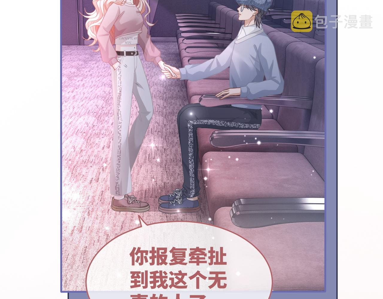 第101话说出真相91