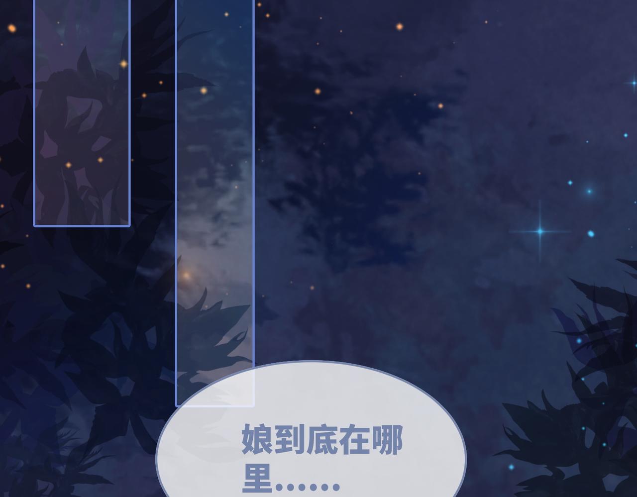 第65话 奇葩家人的小算盘18