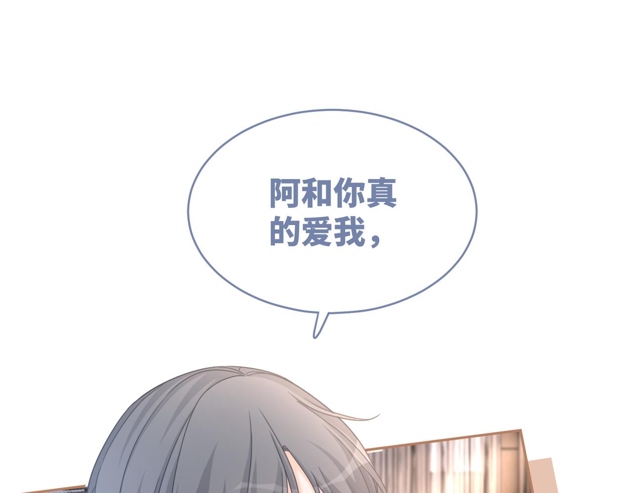 第103话妖孽导演的纯情时刻16