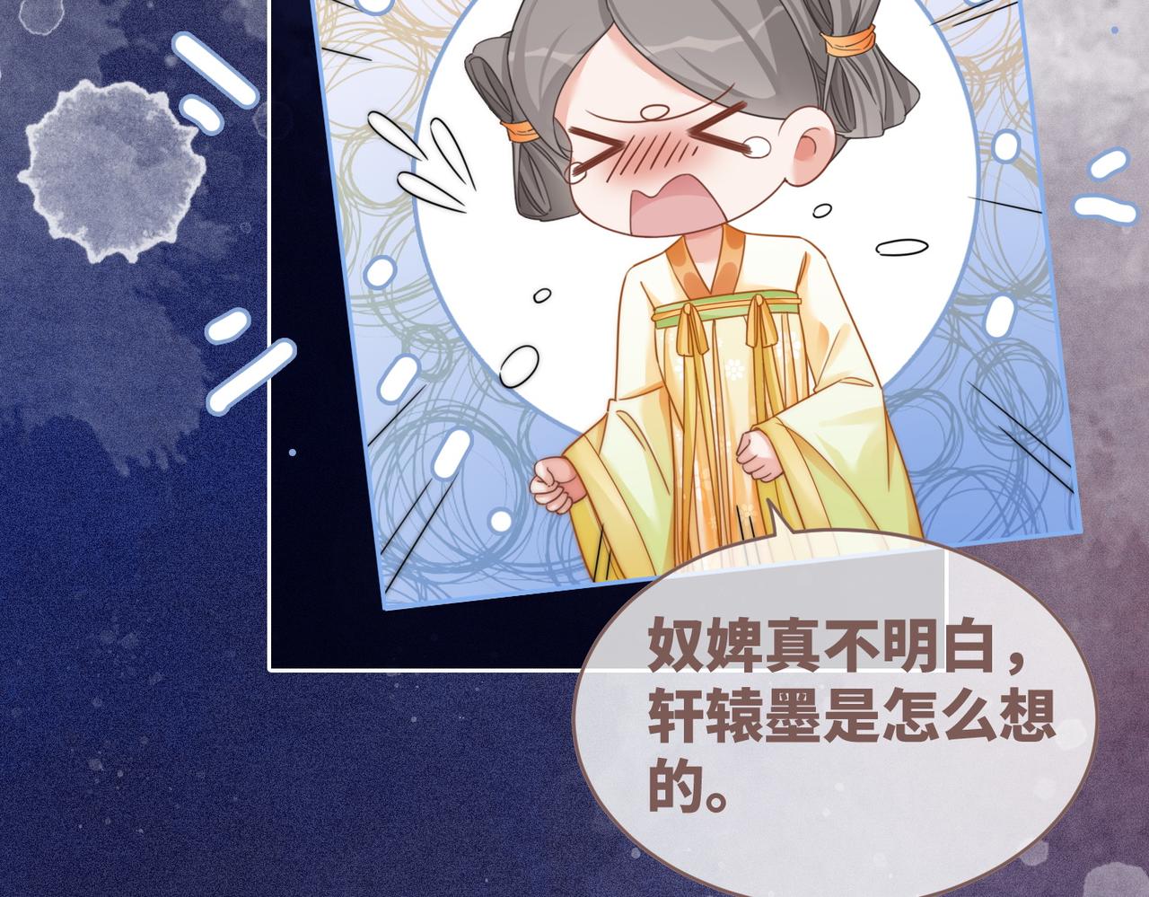 第111话身份揭秘76