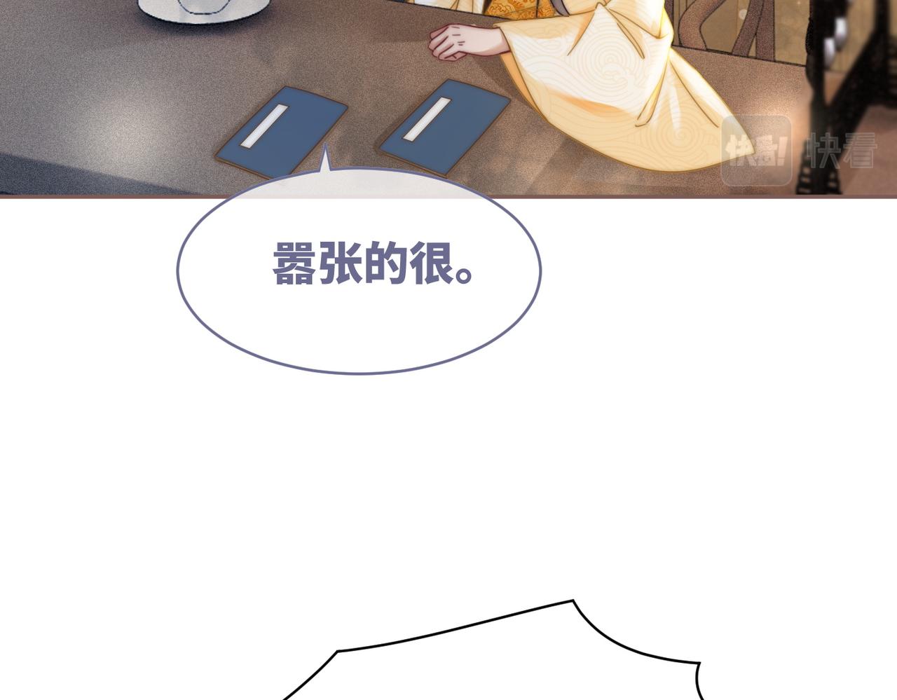 第108话暗自吃醋6