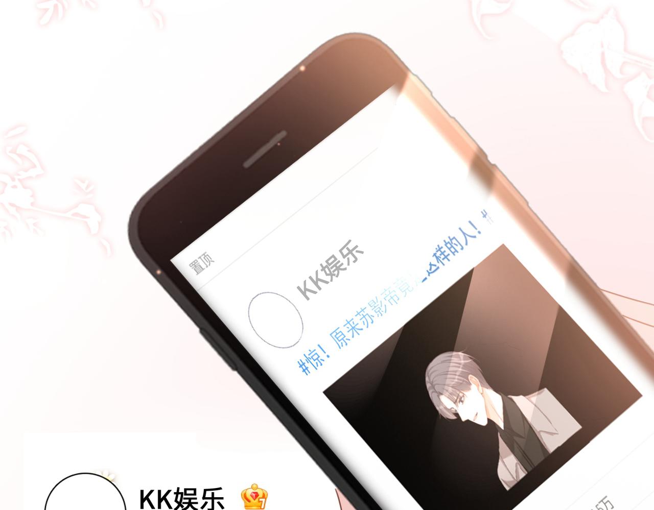 第100话 触及真心34