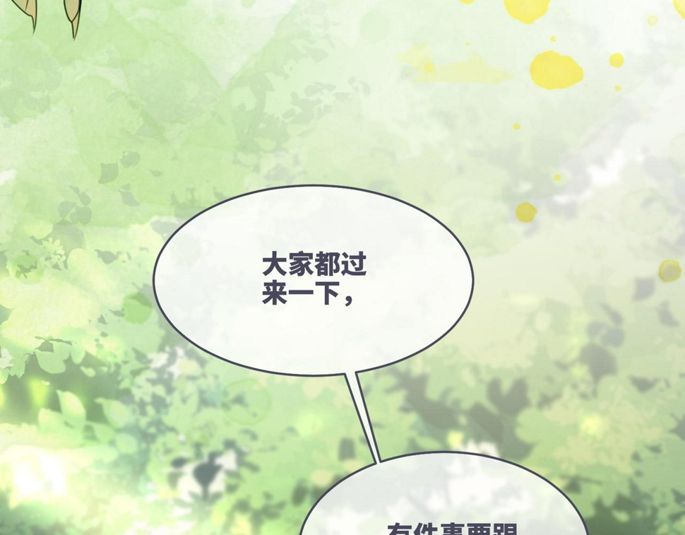 第161话 众人搬新家37
