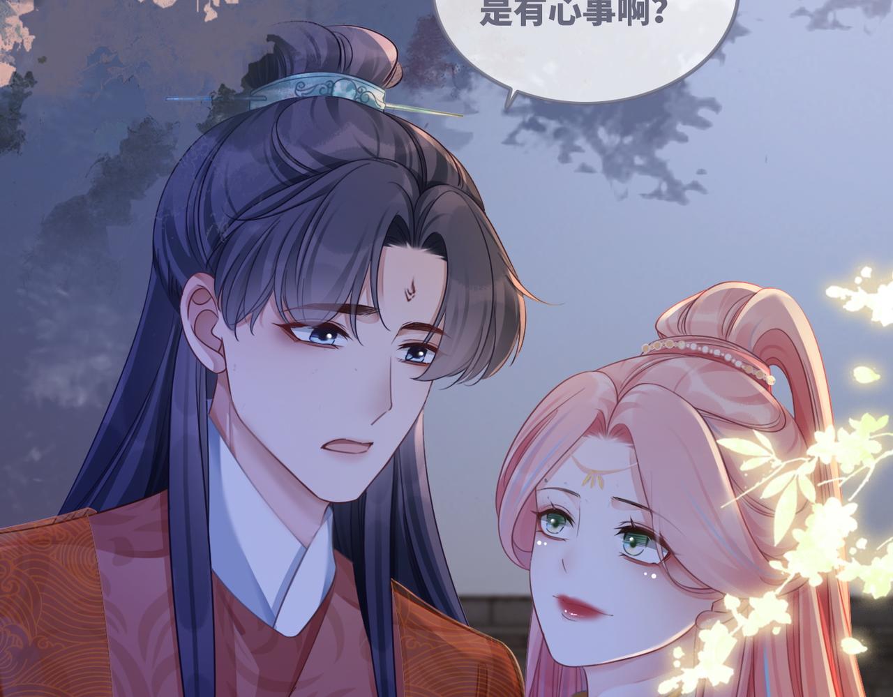 第61话 拍卖会吃瘪77