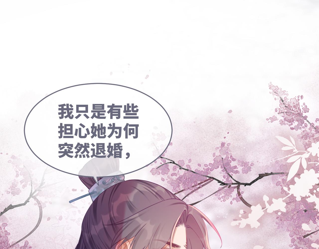 第54话 因缘起点35