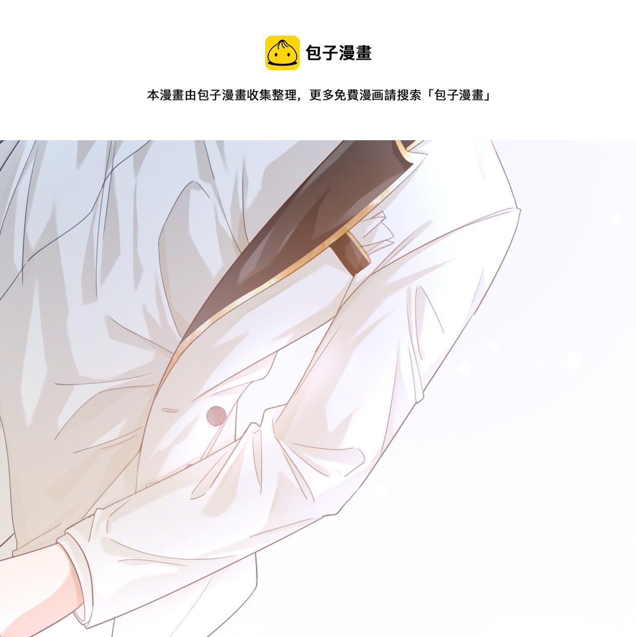 第85话 嫁给我106