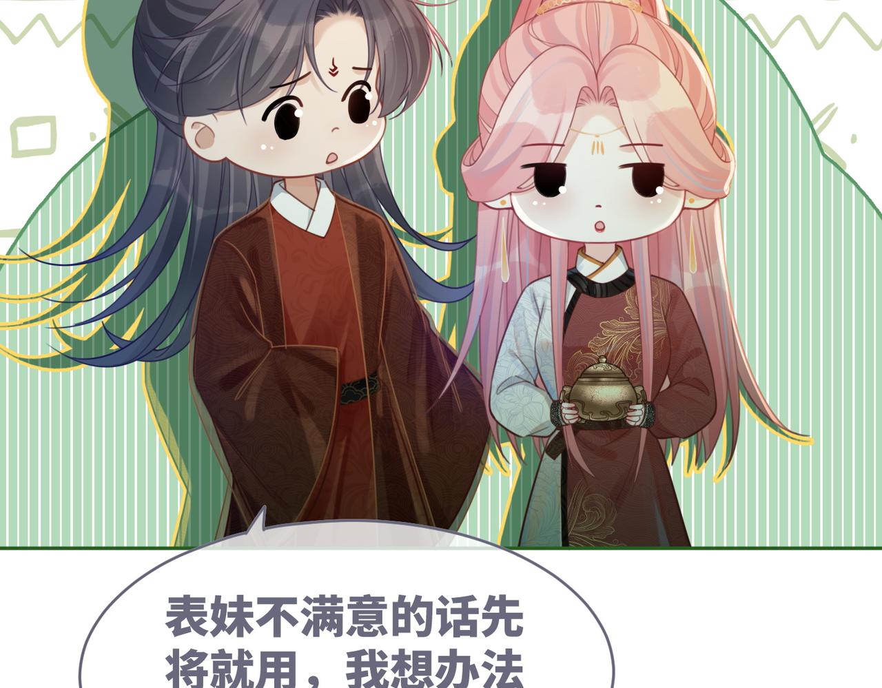 第59话 夺魁30
