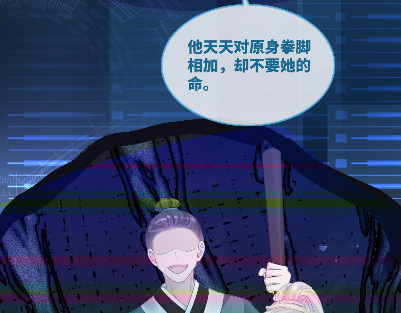 第50话 修仙地图开启！58