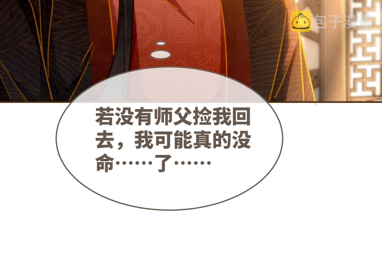 第138话 打脸名场面67