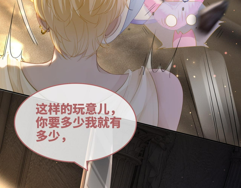 第168话 果果搞事业！114