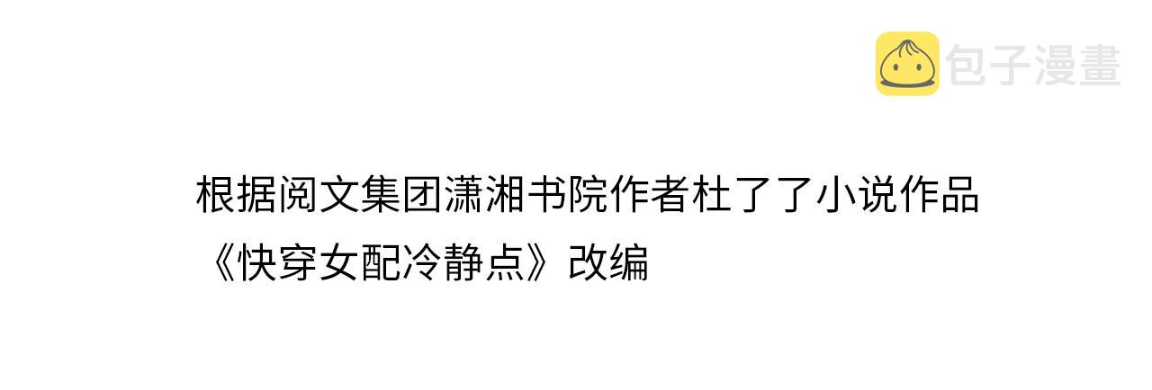 第106话替身皇帝vs骄纵贵妃3